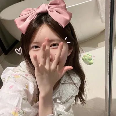 现实